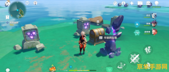 原神踏鞴砂海边机关立方 踏鞴砂海边机关立方——探索原神中的神秘元素
