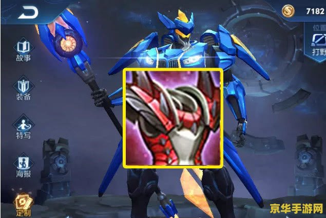 王者荣耀为什么买不了复活甲 王者荣耀：为何买不了复活甲？