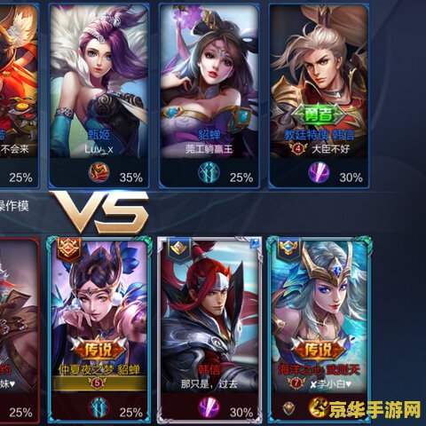 王者荣耀为什么没幽梦 王者荣耀：为何缺少“幽梦”这一角色？