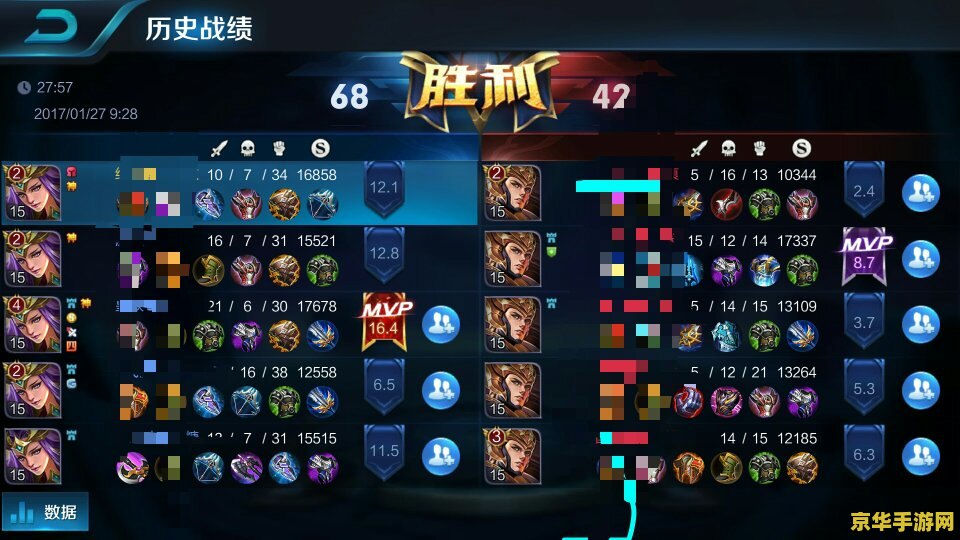 王者荣耀为什么没助攻 王者荣耀：为何助攻难寻