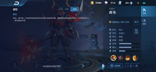 王者荣耀为什么没助攻 王者荣耀：为何助攻难寻