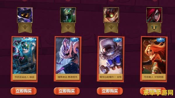 lol雪花活动 LOL雪花活动：冬日狂欢，英雄集结！
