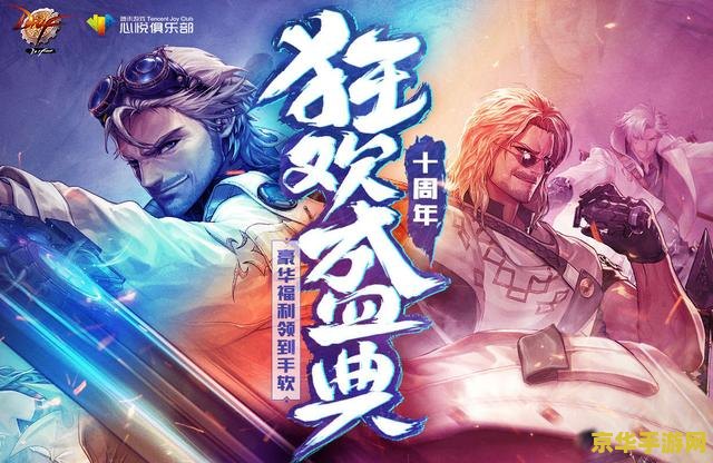 lol雪花活动 LOL雪花活动：冬日狂欢，英雄集结！