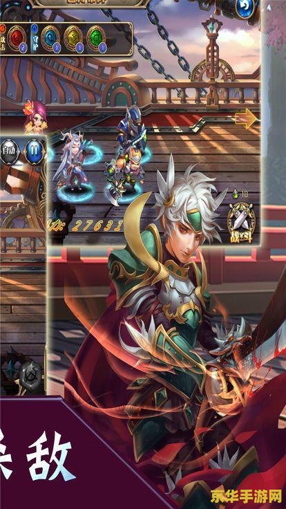 少年三国志2 游戏名称：少年三国志2