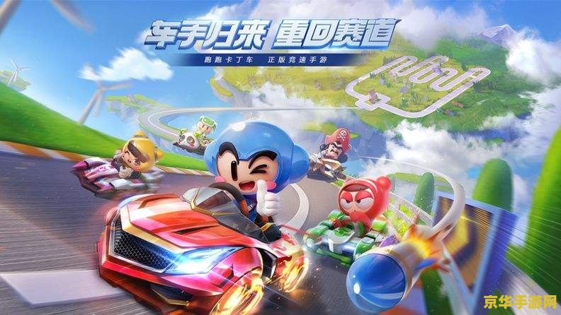 跑跑卡丁车网吧奖励 跑跑卡丁车：网吧奖励制度详解