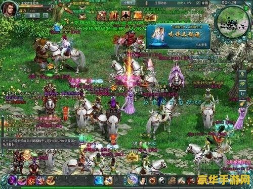 征途2经典版 征途2经典版