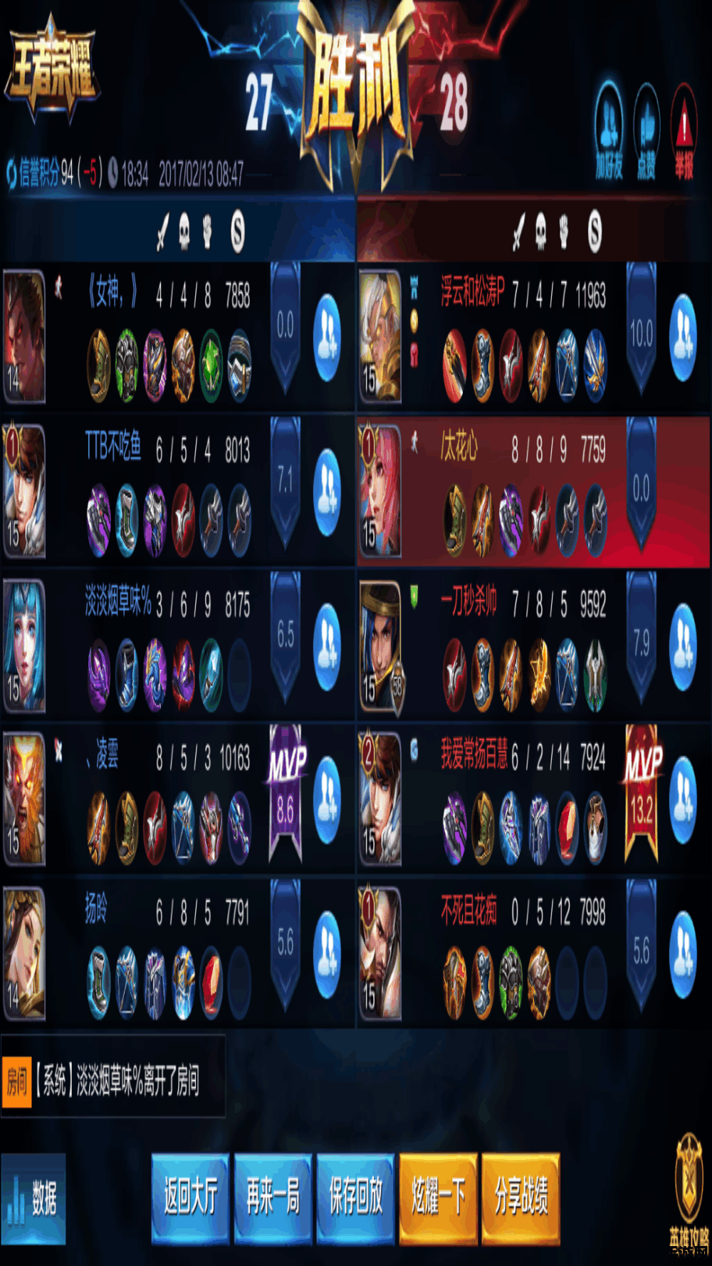 王者荣耀为什么竖屏 王者荣耀竖屏设计的背后原因