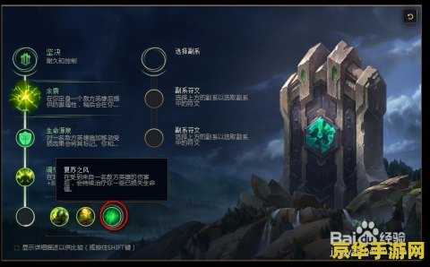 lol生化魔人 英雄联盟：生化魔人的崛起