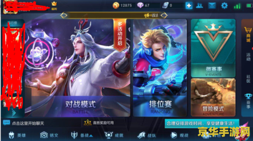 王者荣耀为什么下载不了苹果手机版 王者荣耀：为何无法在苹果手机上下载？