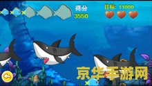 大鱼吃小鱼小游戏大全 大鱼吃小鱼小游戏大全