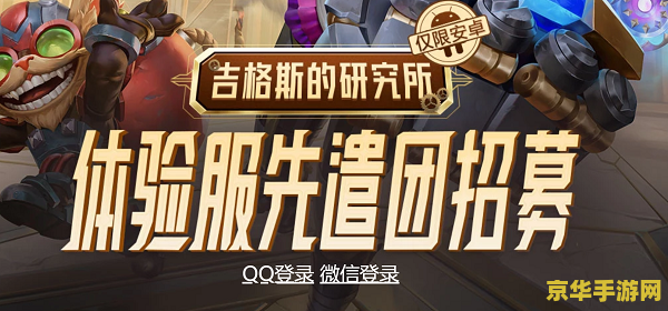 高考英雄联盟关服吗 高考英雄联盟：关服之谜