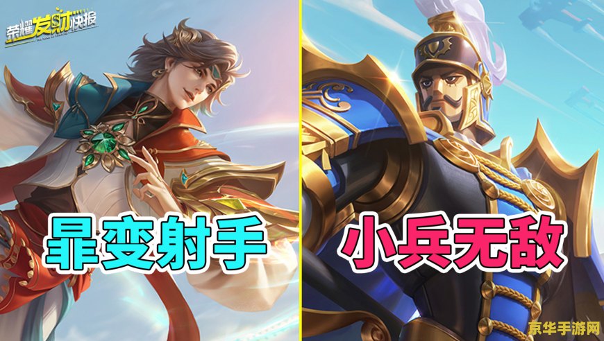 王者荣耀为什么要禁赛 王者荣耀为什么要禁赛