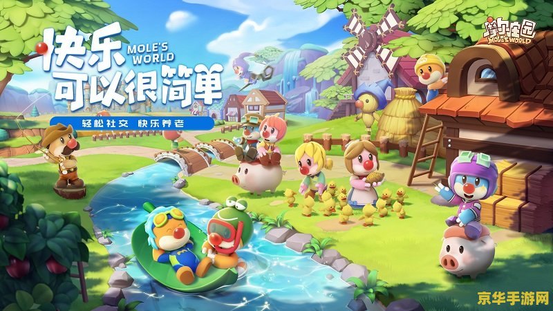 摩尔庄园云朵之翼 游戏名称：摩尔庄园云朵之翼