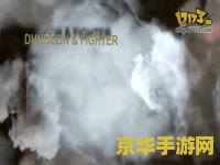 勇士的安魂曲 勇士的安魂曲
