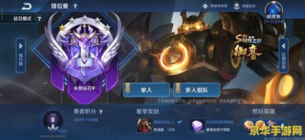 王者荣耀下个出什么英雄 王者荣耀新英雄前瞻：揭秘下一位神秘英雄