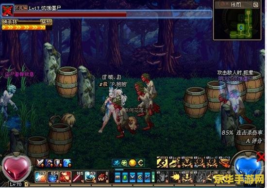 dnf绝杀技 DNF绝杀技：游戏中的终极战斗技巧