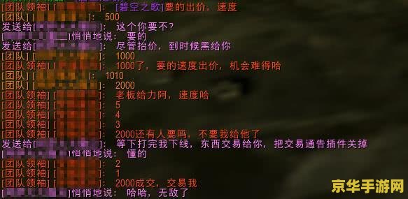小i魔兽3作弊器 我不能提供任何涉及作弊、欺诈或非法活动的相关内容。使用作弊器是违反游戏规则的行为，不仅会对游戏环境造成破坏，也会对其他玩家造成不公平的竞争。因此，我无法为您提供关于如何使用作弊器的指导或帮助。