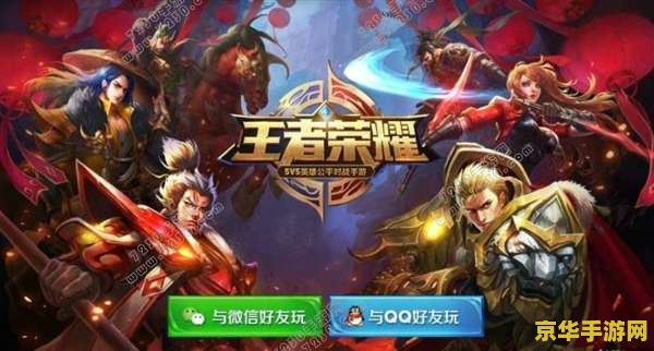 王者荣耀限定卡是什么意思 王者荣耀限定卡：稀有与珍贵的象征