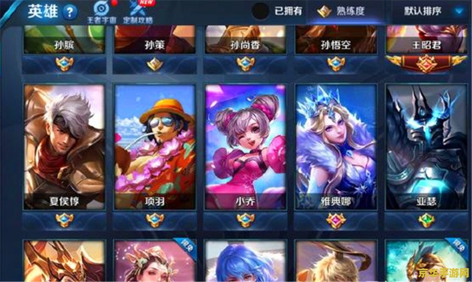 王者荣耀限定卡是什么意思 王者荣耀限定卡：稀有与珍贵的象征