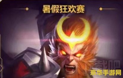 王者荣耀限定卡是什么原因 王者荣耀限定卡：魅力与限制的交织