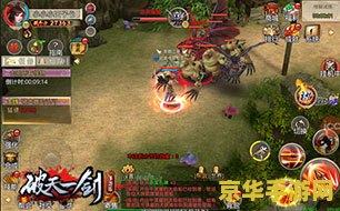 新破天一剑宝石 新破天一剑宝石：揭秘神秘力量的源泉