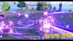 原神怎么无相之雷奖励 原神怎么无相之雷奖励