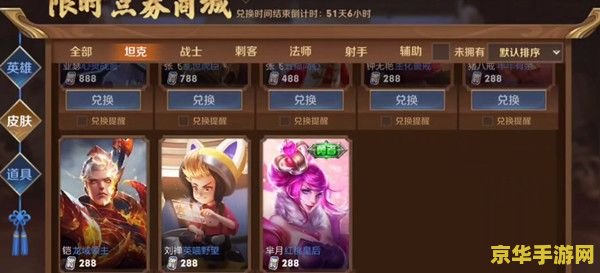 王者荣耀限定英雄卡是什么意思 王者荣耀限定英雄卡:珍稀与特权的象征 王者荣耀限定英雄卡是什么意思 王者荣耀限定英雄卡:珍稀与特权的象征