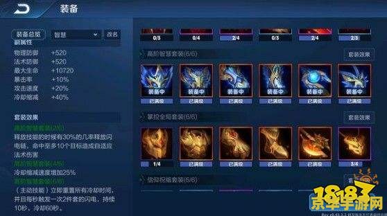 王者荣耀压塔什么意思 王者荣耀压塔的策略与技巧