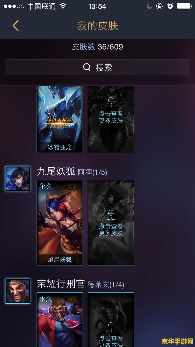 英雄联盟超级号怎么得 英雄联盟超级号的获取与价值分析