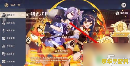 原神角色最新 原神角色最新：米哈游的精心设计之旅