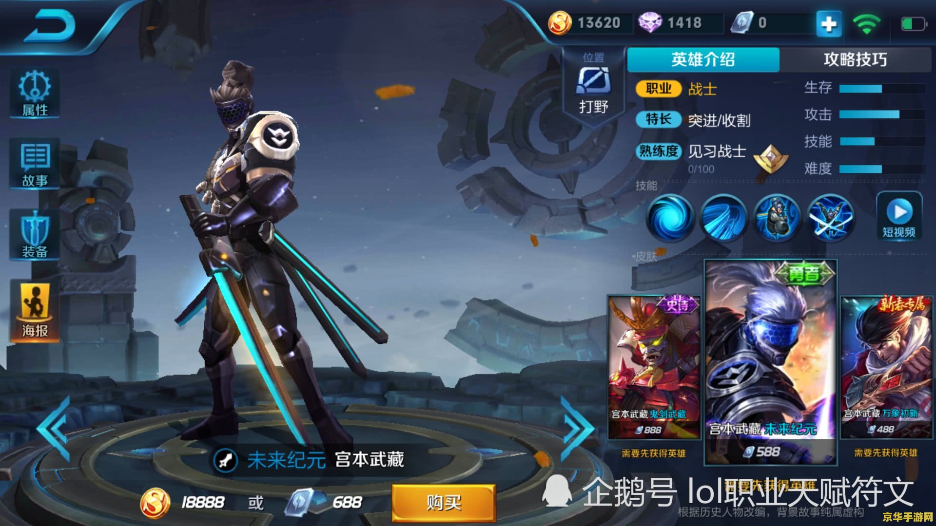 王者荣耀有大点大什么意思 王者荣耀之大点大的奥秘