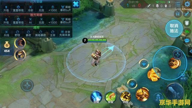 王者荣耀有大点大什么意思 王者荣耀之大点大的奥秘