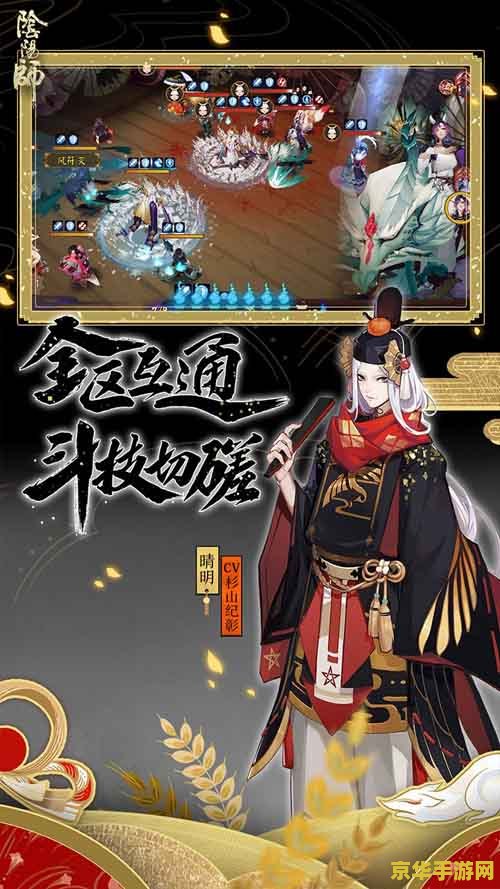 大话3腾蛇 大话3腾蛇：游戏中的神秘角色与独特魅力