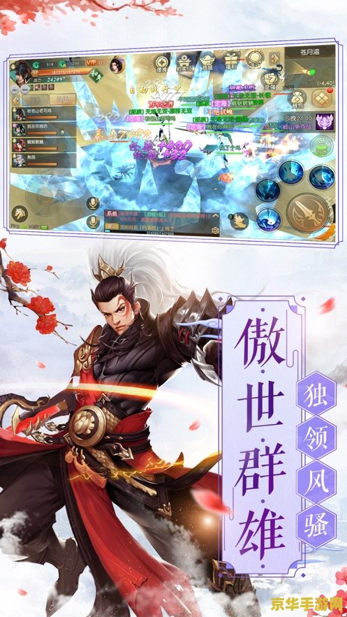 大话3腾蛇 大话3腾蛇：游戏中的神秘角色与独特魅力