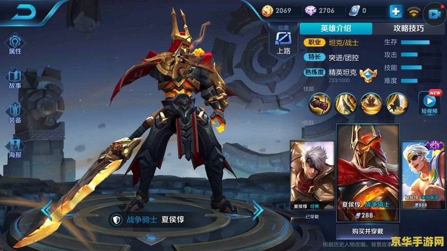 王者荣耀有什么区服 王者荣耀区服概览