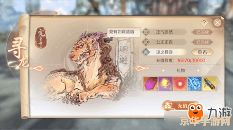 梦幻西游古玩 梦幻西游古玩