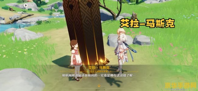 原神大伟丘现在还有吗 原神大伟丘现在还有吗