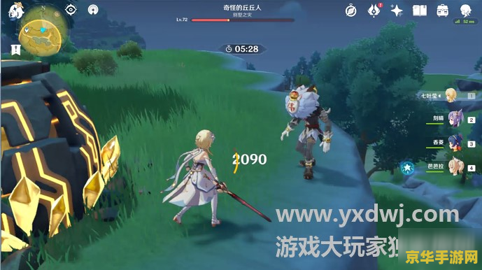 原神大伟丘现在还有吗 原神大伟丘现在还有吗