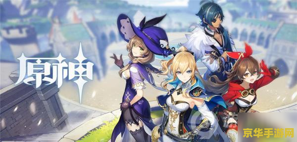 原神琴四星武器推荐 原神琴四星武器推荐