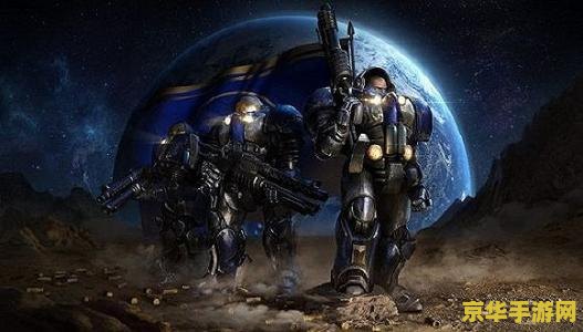星际争霸重制版 星际争霸重制版
