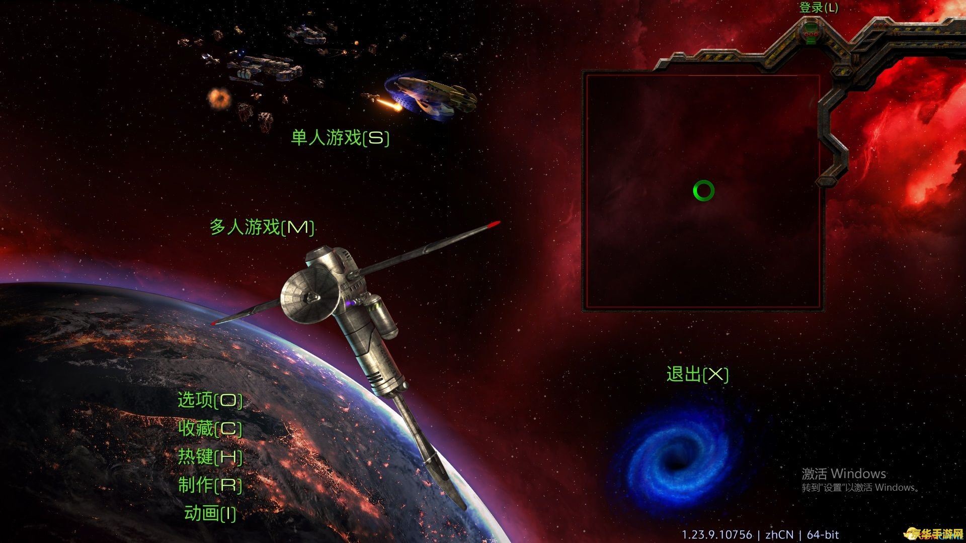 星际争霸重制版 星际争霸重制版