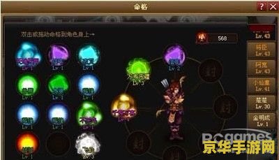 神仙道猎命技巧 神仙道猎命技巧