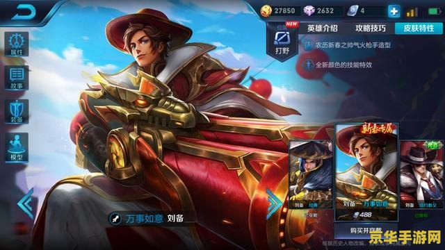 王者荣耀之后会出什么英雄联盟 王者荣耀之后，英雄联盟的崛起之路