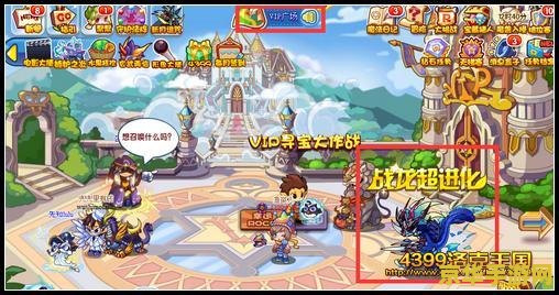洛克王国上古战龙技能表 洛克王国上古战龙技能表