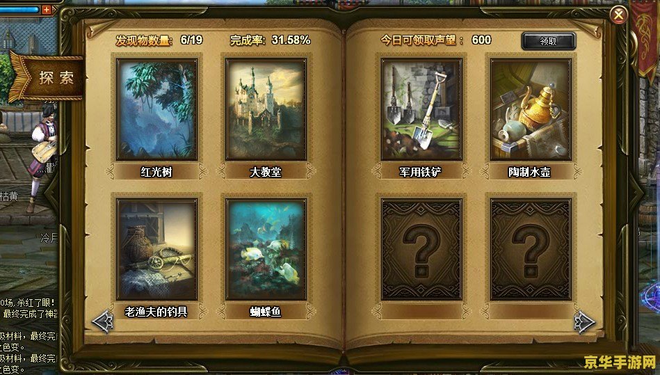 神秘海域3联机 探索无限宝藏：神秘海域3联机模式深度解析