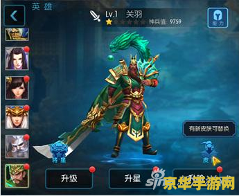 梦三国礼包 梦三国礼包- 开启您的三国冒险之旅