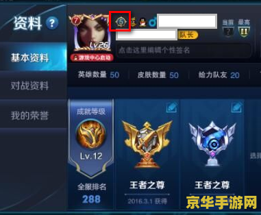 王者荣耀中abc是什么意思是什么 王者荣耀中ABC的含义探索