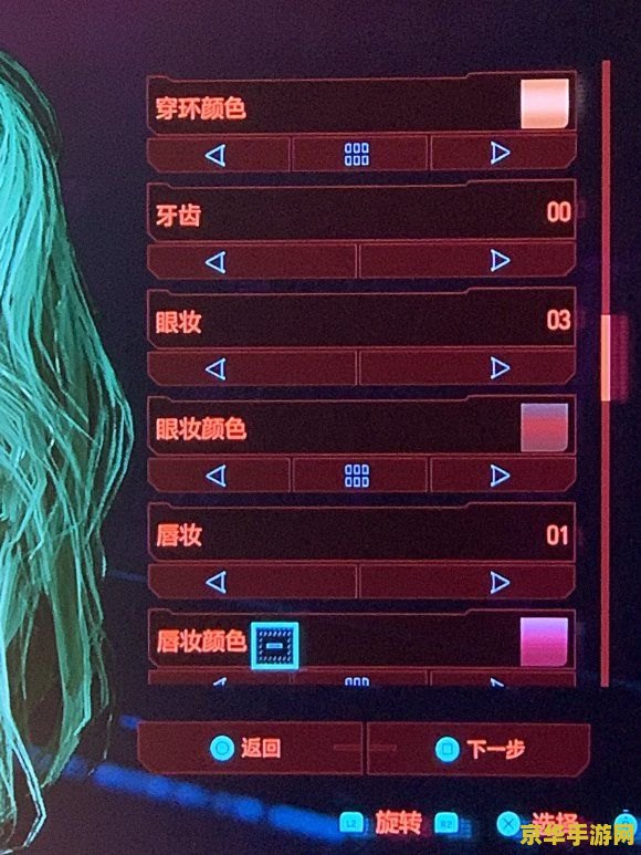 赛博朋克2077捏脸 赛博朋克2077超详细捏脸教程：从基础到高级，打造独一无二的夜之城居民！
