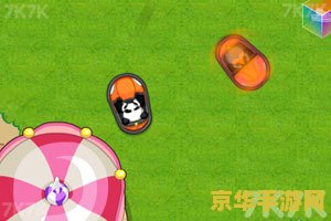 小浣熊碰碰车 小浣熊碰碰车