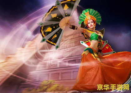 英雄联盟的女神 英雄联盟的女神:赛场上的璀璨之光 英雄联盟的女神 英雄联盟的女神:赛场上的璀璨之光